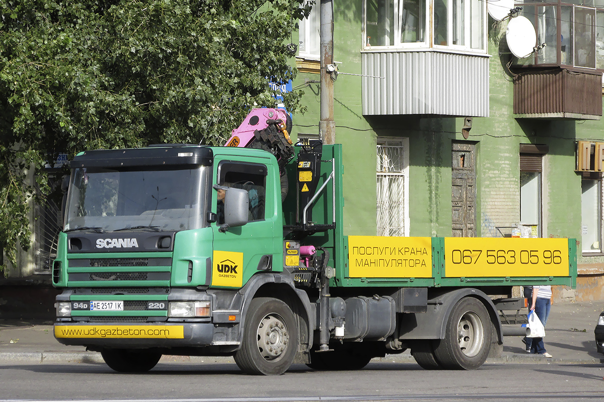 Днепропетровская область, № АЕ 2517 ІК — Scania ('1996) P94D
