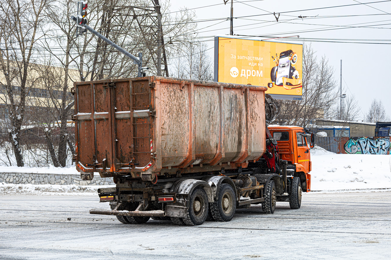 Свердловская область, № Р 270 ВХ 196 — КамАЗ-65201-B5(49)