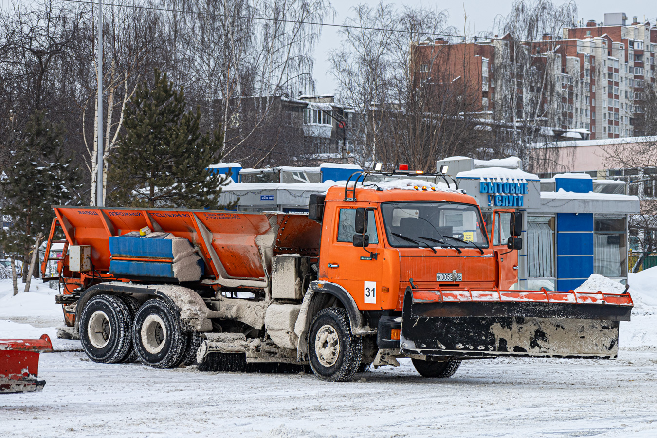 Свердловская область, № 31 — КамАЗ-53215-15 [53215R]