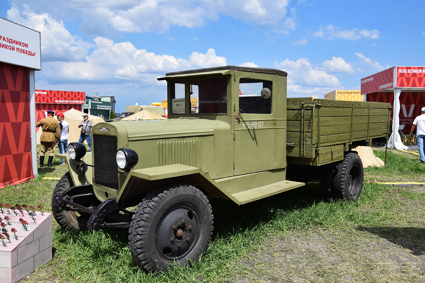 Волгоградская область, № К-5-89-07 — ТС индивидуального изготовления; Волгоградская область — День поля 2025