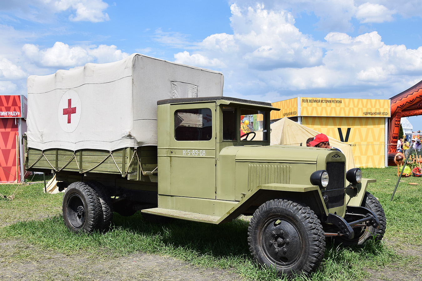 Волгоградская область, № К-5-89-08 — ТС индивидуального изготовления; Волгоградская область — День поля 2025