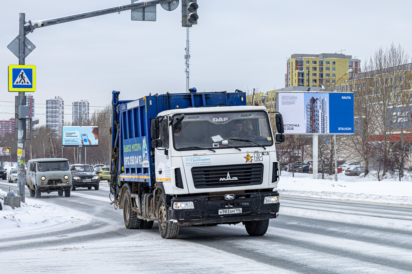 Свердловская область, № 106 — МАЗ-5340C2