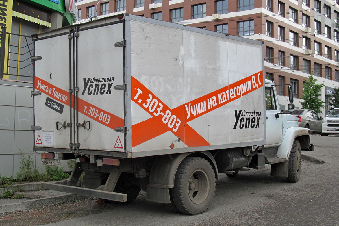 Томская область, № Н 824 УН 70 — ГАЗ-3307