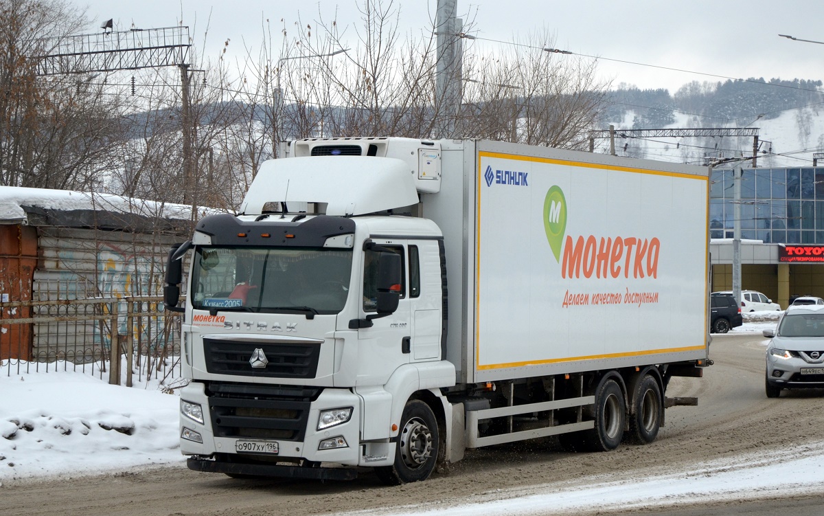 Кемеровская область, № О 907 ХУ 196 — Sitrak C7H ZZ1316