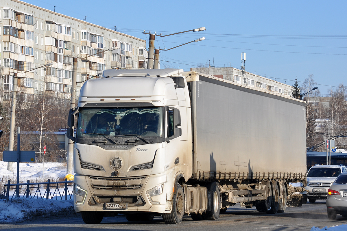 Омская область, № А 237 ТА 155 — Shaanxi Shacman X6000 SX4188