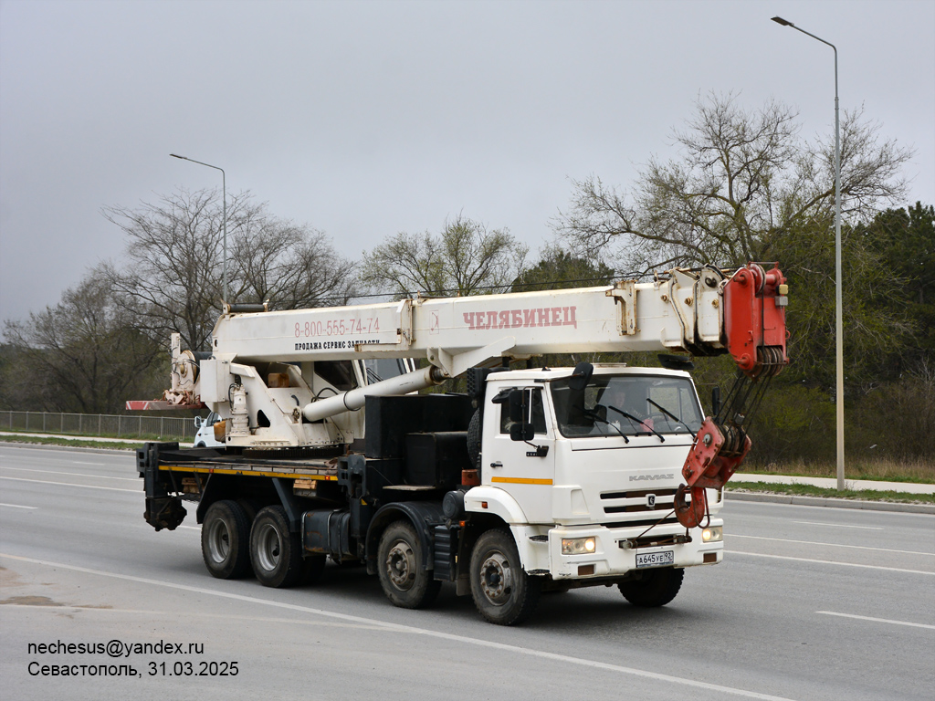 Севастополь, № А 645 УЕ 92 — КамАЗ-6540-L4(19)