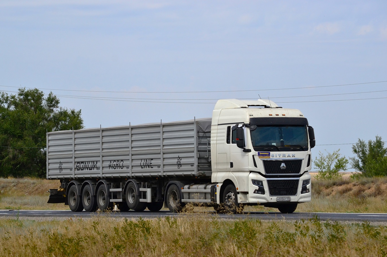 Волгоградская область, № Н 033 ВР 134 — Sitrak C7H ZZ4256 MAX