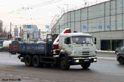 683 КБ