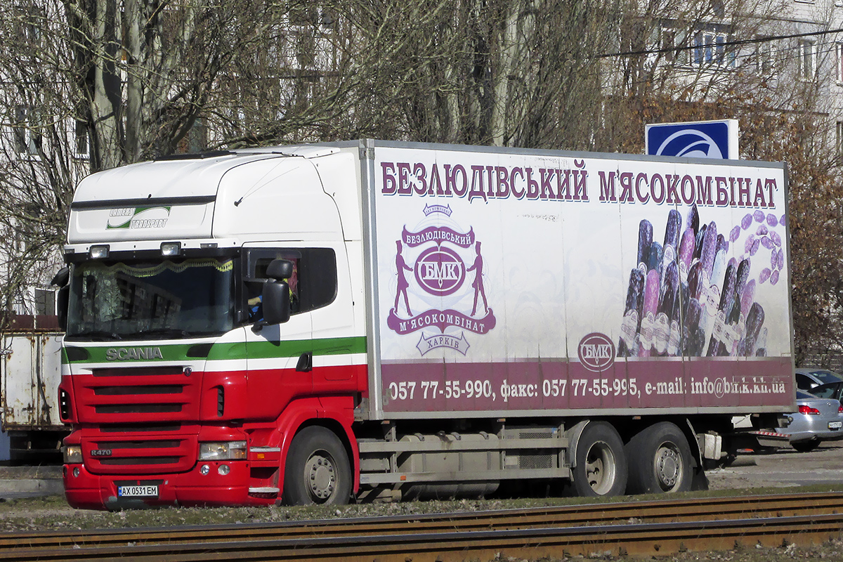 Харьковская область, № АХ 0531 ЕМ — Scania ('2004) R470