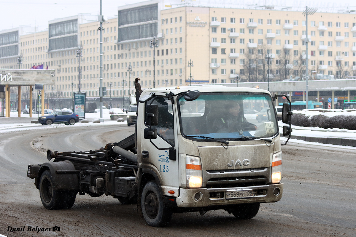 Санкт-Петербург, № 125 — JAC N90