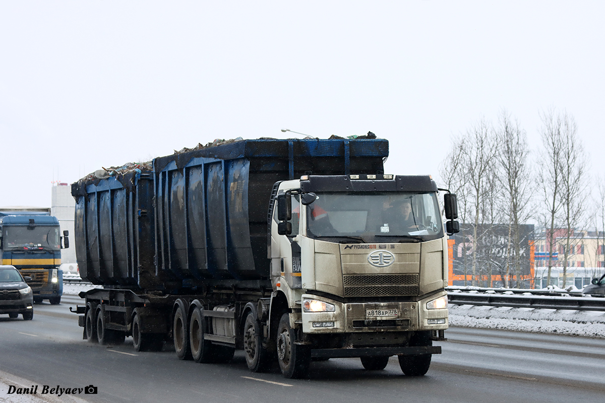 Санкт-Петербург, № А 818 АР 778 — FAW J6 CA3310