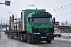 523 КБ