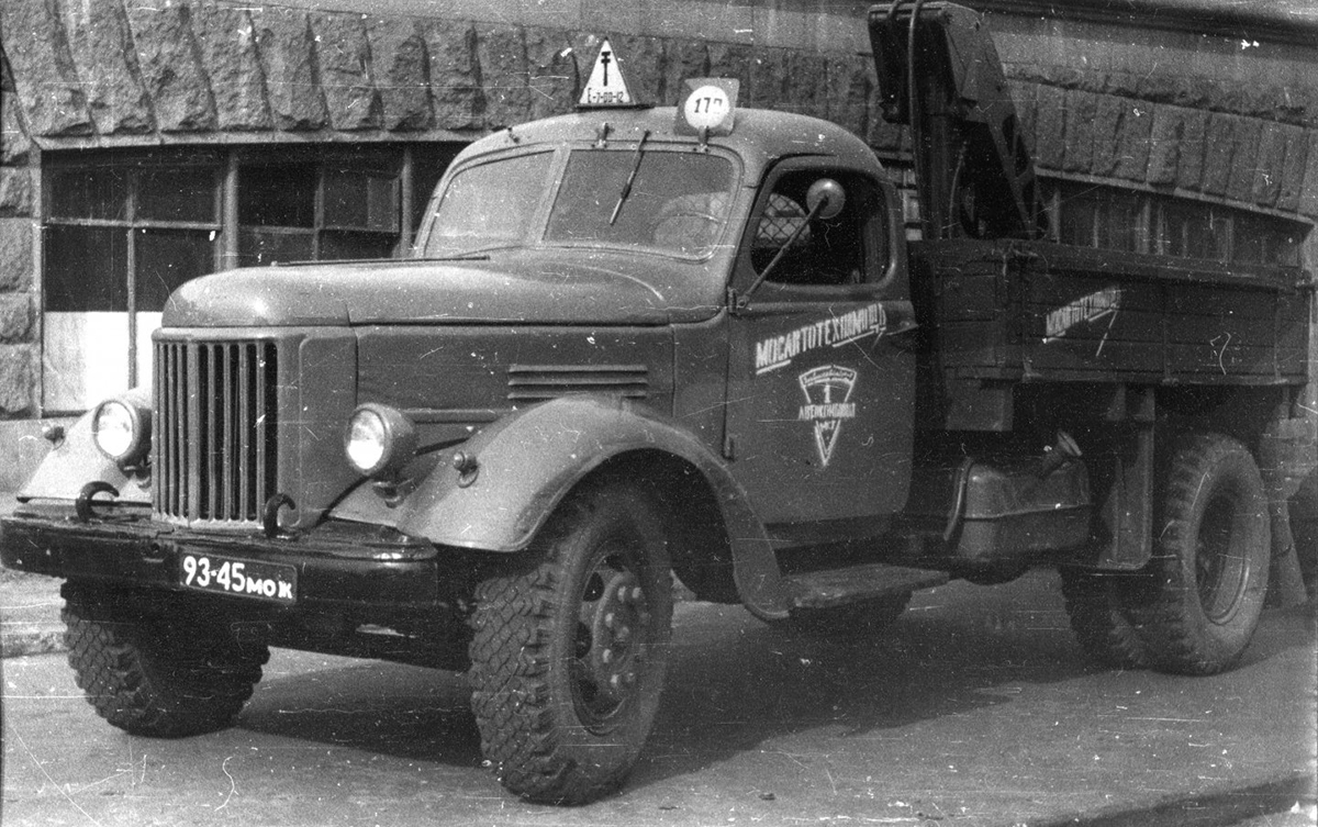 Москва, № 93-45 МОЖ — ЗИЛ-164А; Исторические фотографии (до 2000 года) (Москва)