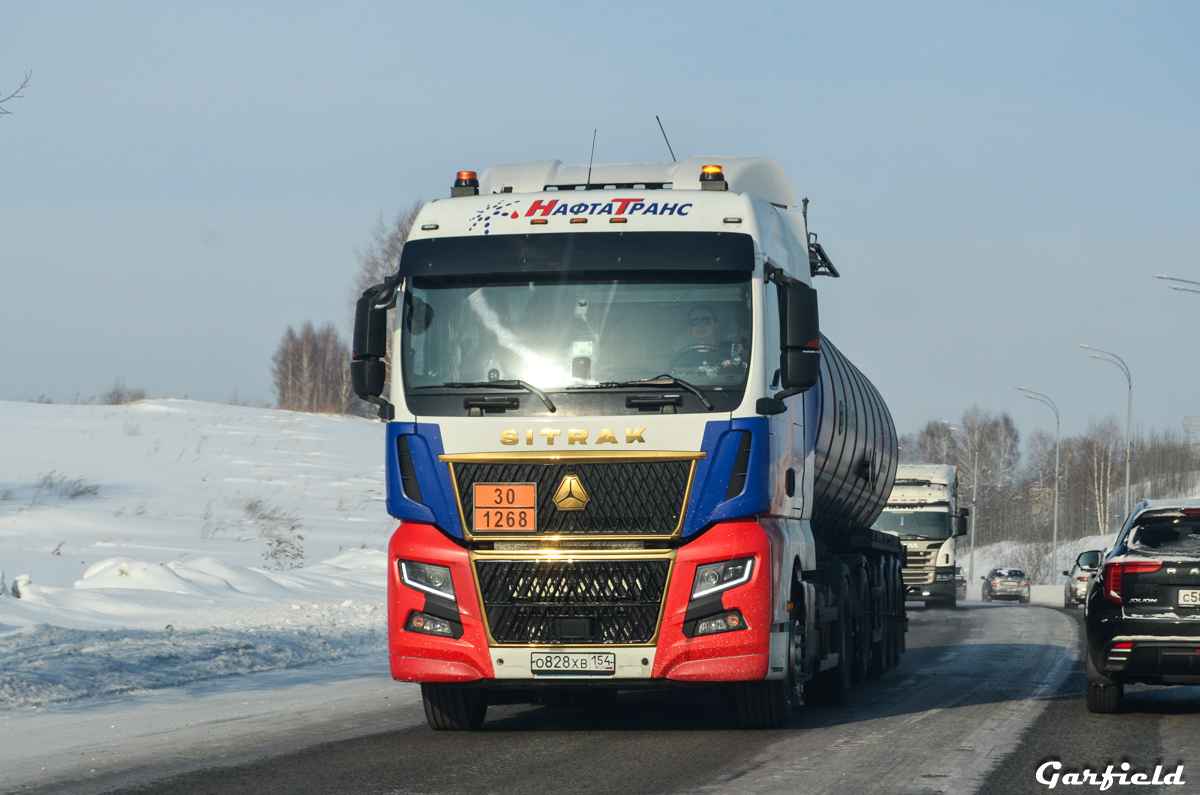 Новосибирская область, № О 828 ХВ 154 — Sitrak C7H ZZ4186 MAX