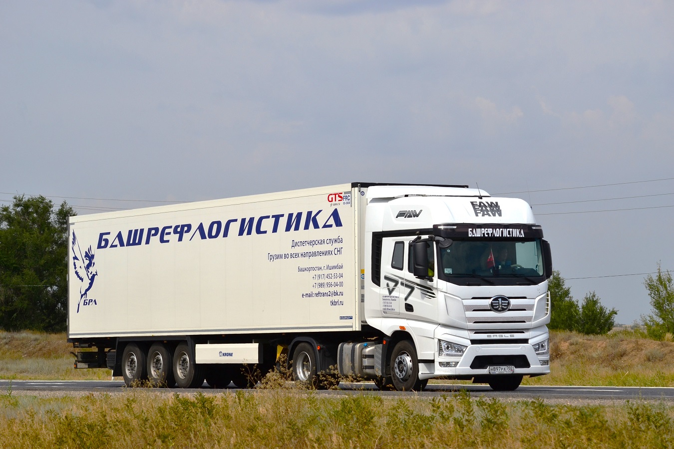 Башкортостан, № Н 897 РА 702 — FAW J7 Eagle CA4180