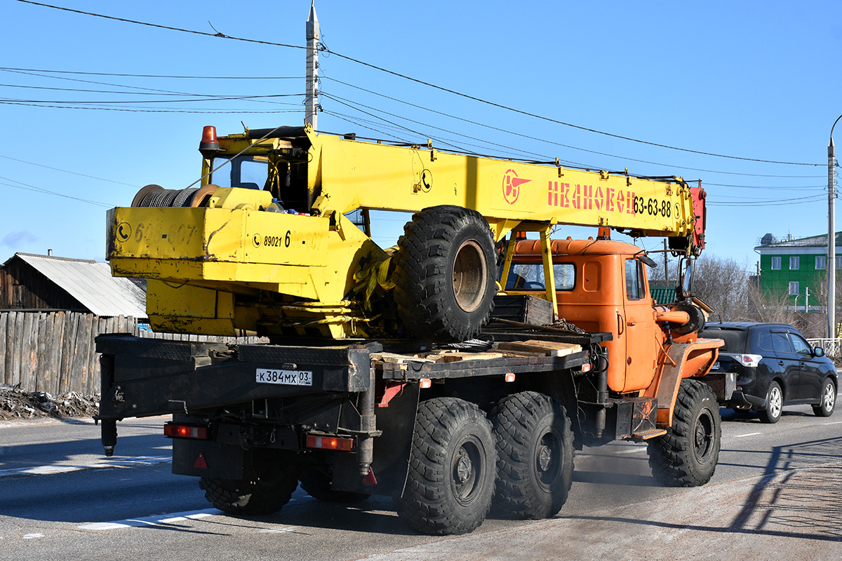 Бурятия, № К 384 МХ 03 — Урал-5557-10