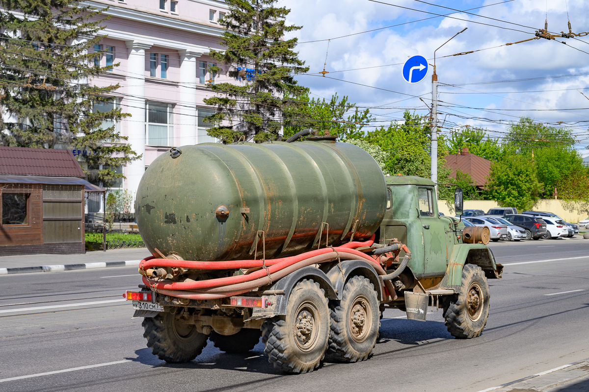 Тульская область, № У 310 СМ 71 — ЗИЛ-131
