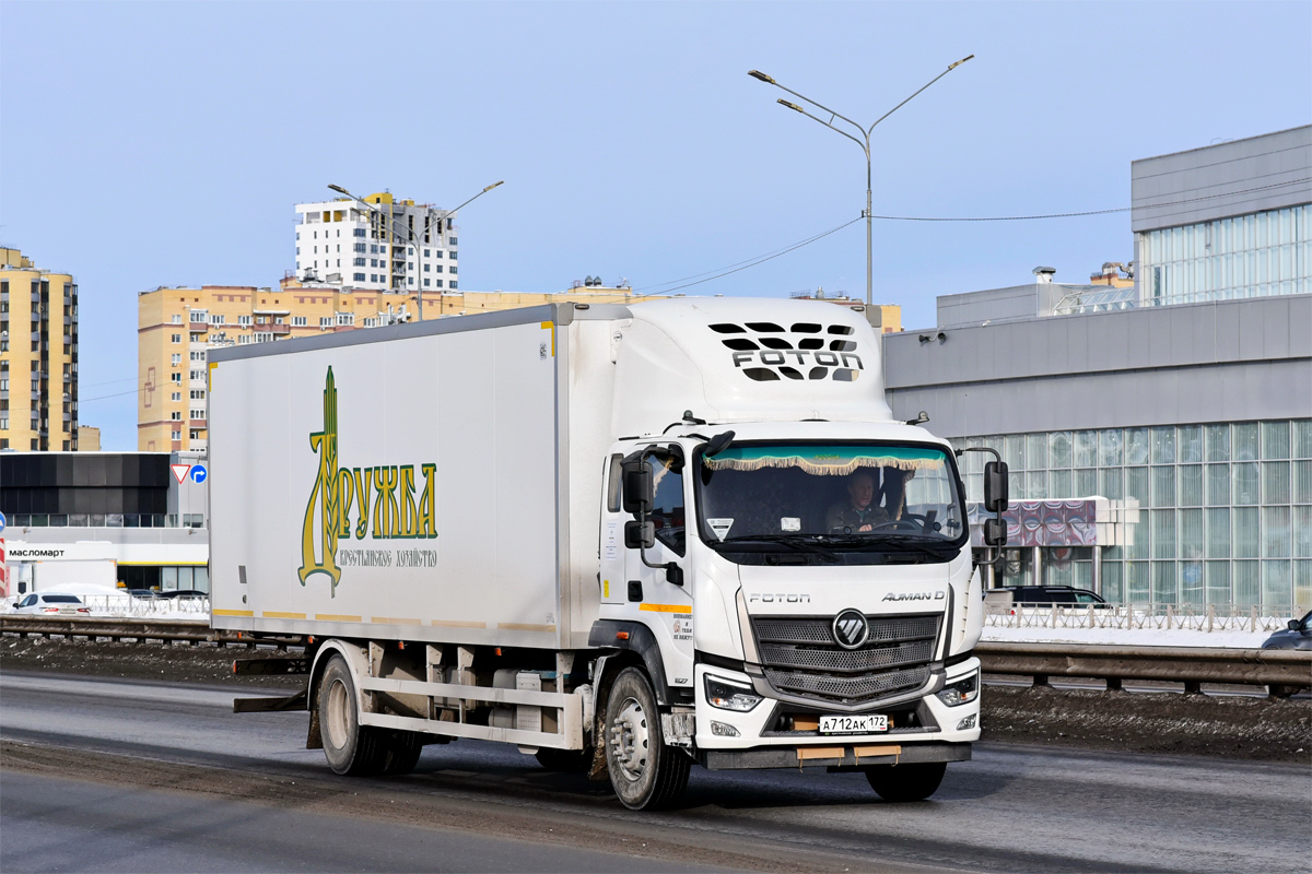 Тюменская область, № А 712 АК 172 — Foton Auman EST-M (H5) BJ1186