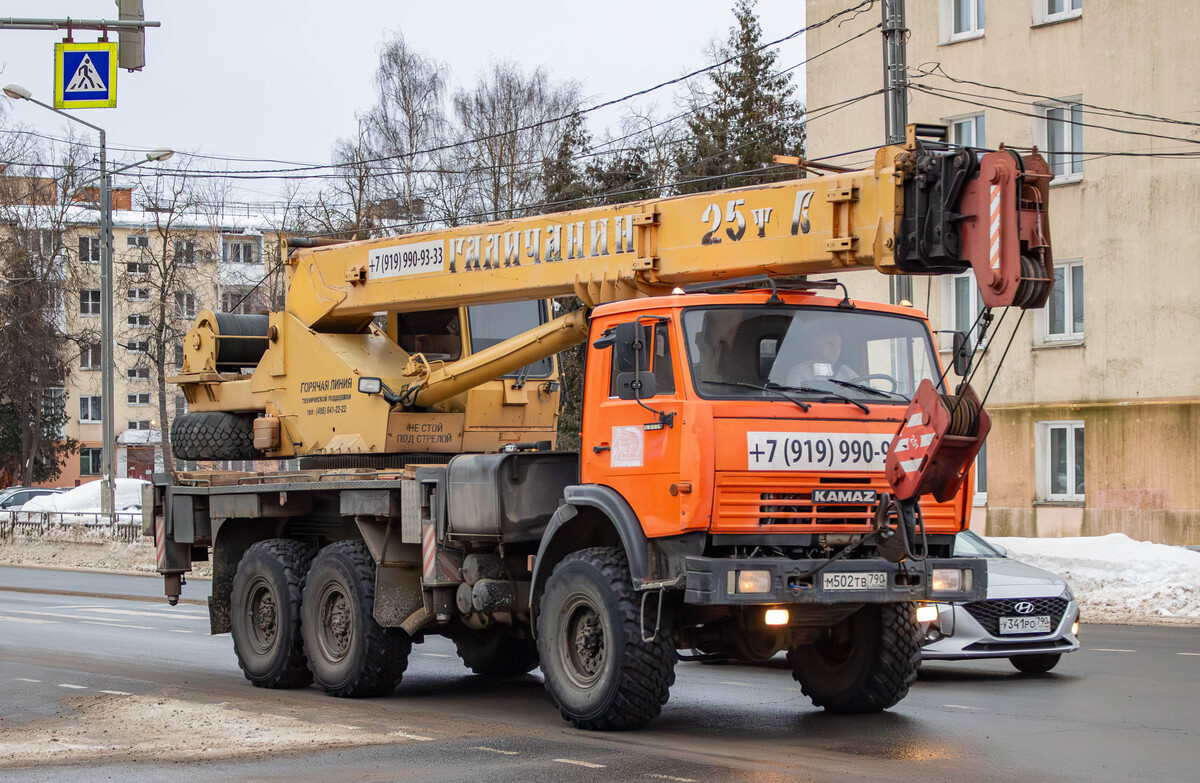 Московская область, № М 502 ТВ 790 — КамАЗ-43118-15 [43118R]