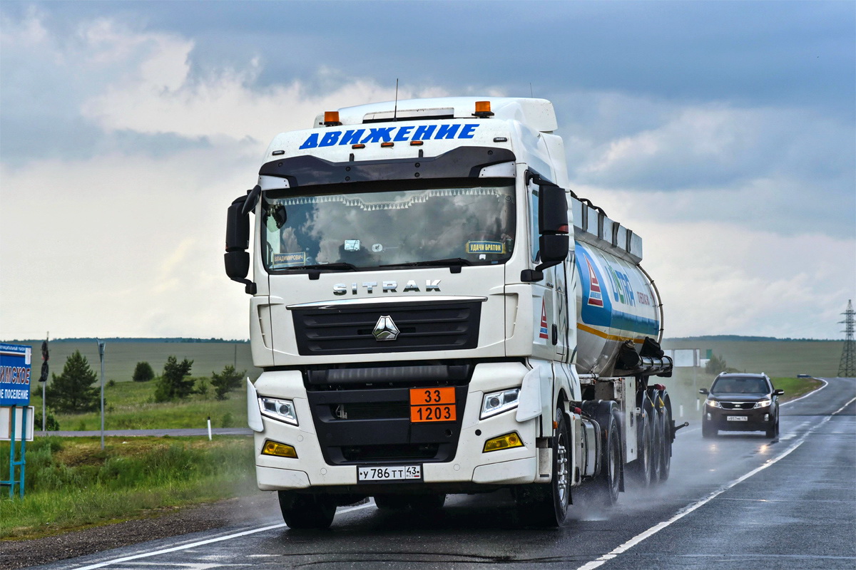Кировская область, № У 786 ТТ 43 — Sitrak C7H ZZ4186