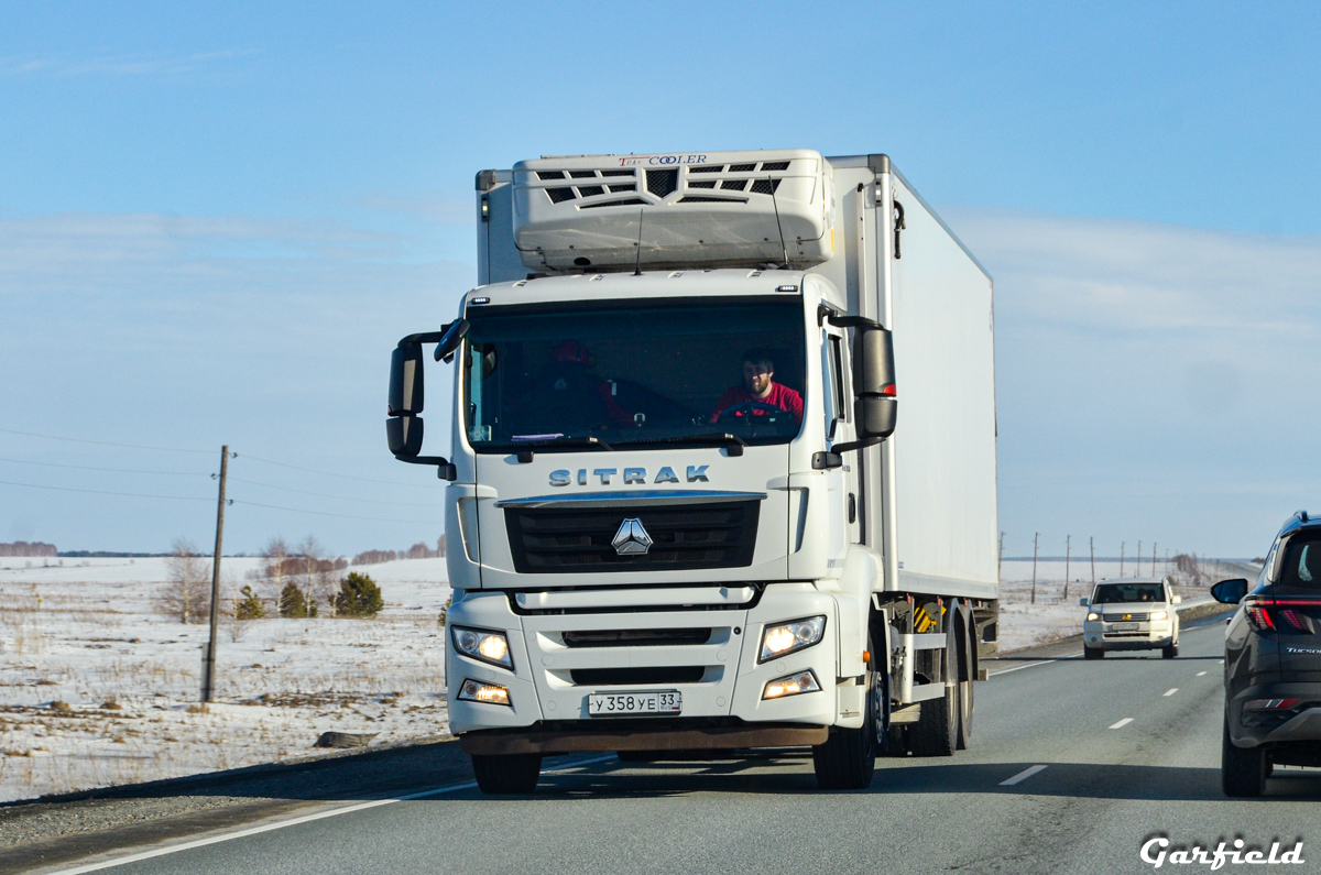 Новосибирская область, № У 358 УЕ 33 — Sitrak C7H ZZ1316
