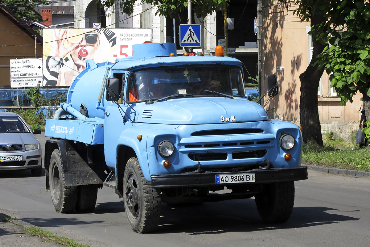Закарпатская область, № АО 9806 ВІ — ЗИЛ-130