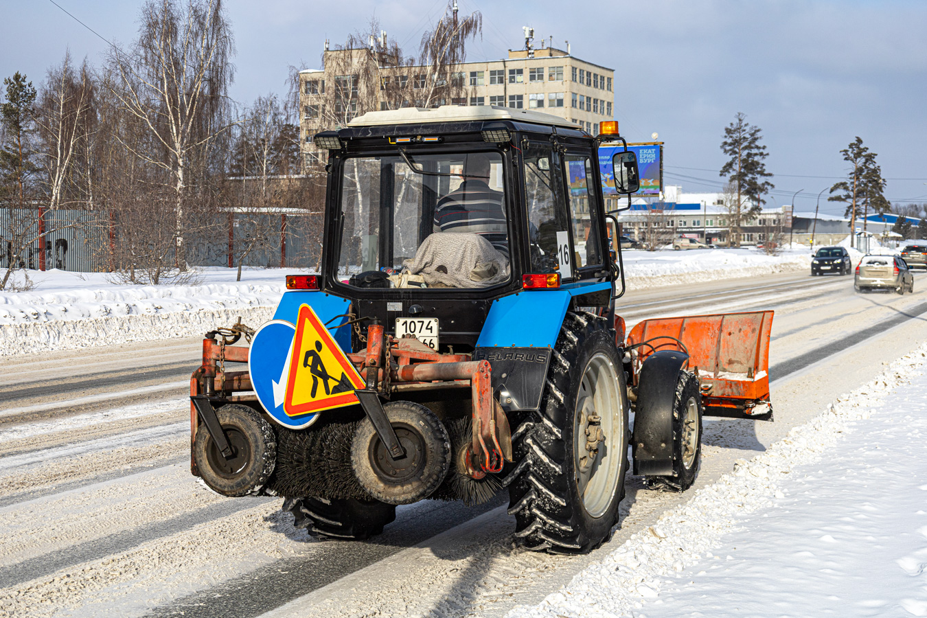 Свердловская область, № 16 — Беларус-82.1