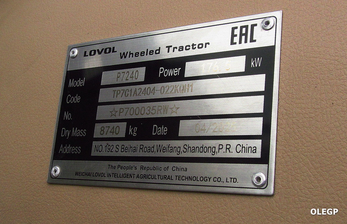 Минск, № (BY-7) Б/Н СТ 0576 — Foton Lovol (общая модель)