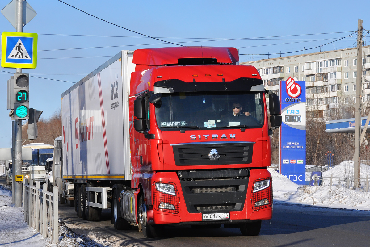 Омская область, № О 661 УХ 196 — Sitrak C7H ZZ4186