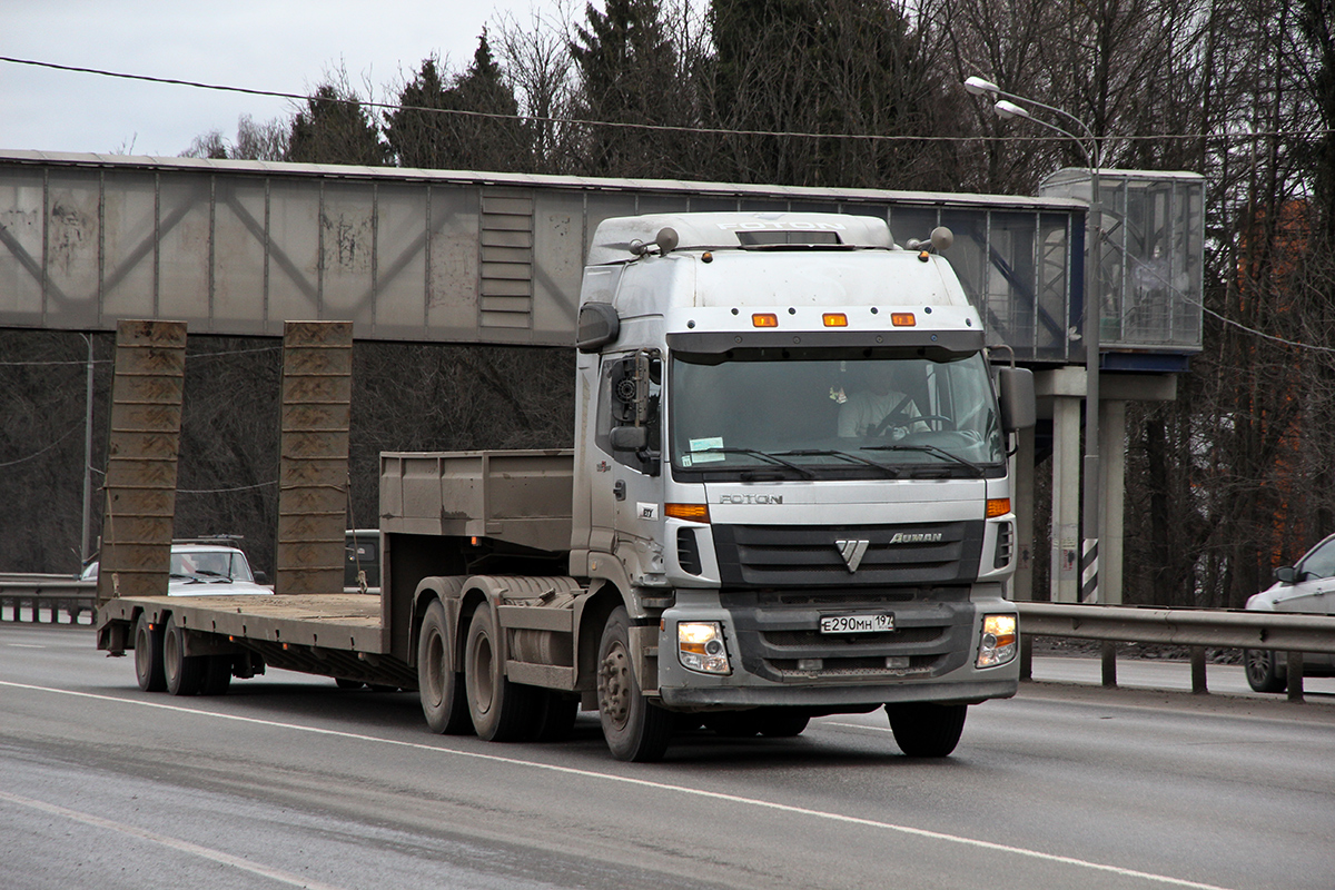 Москва, № Е 290 МН 197 — Foton Auman ETX / TX (H3) BJ425x