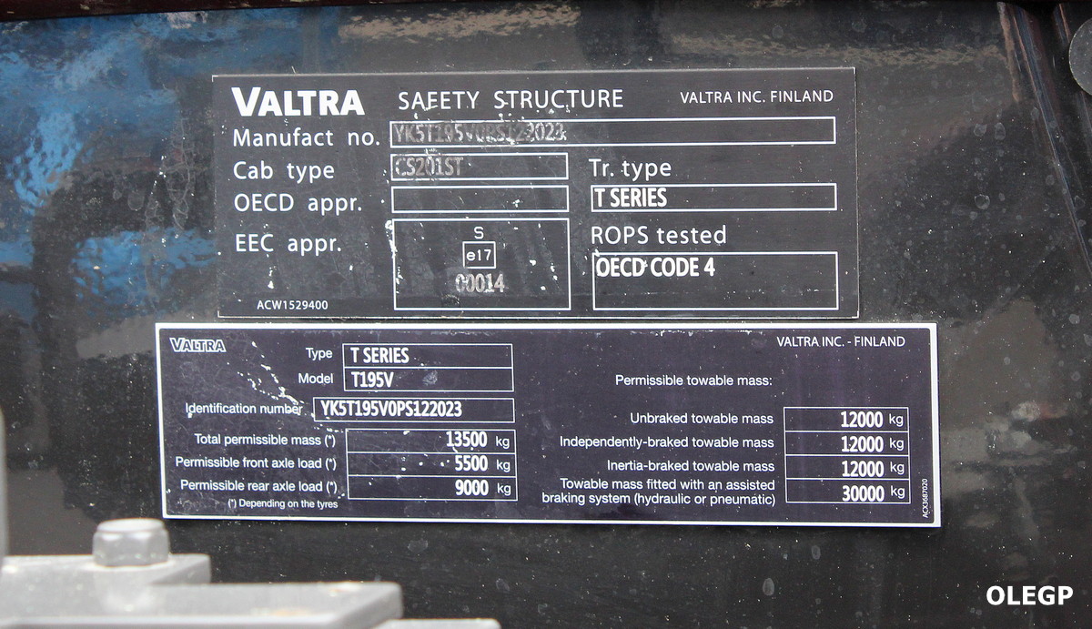 Минск, № (BY-7) Б/Н СТ 0577 — Valtra (общая модель)