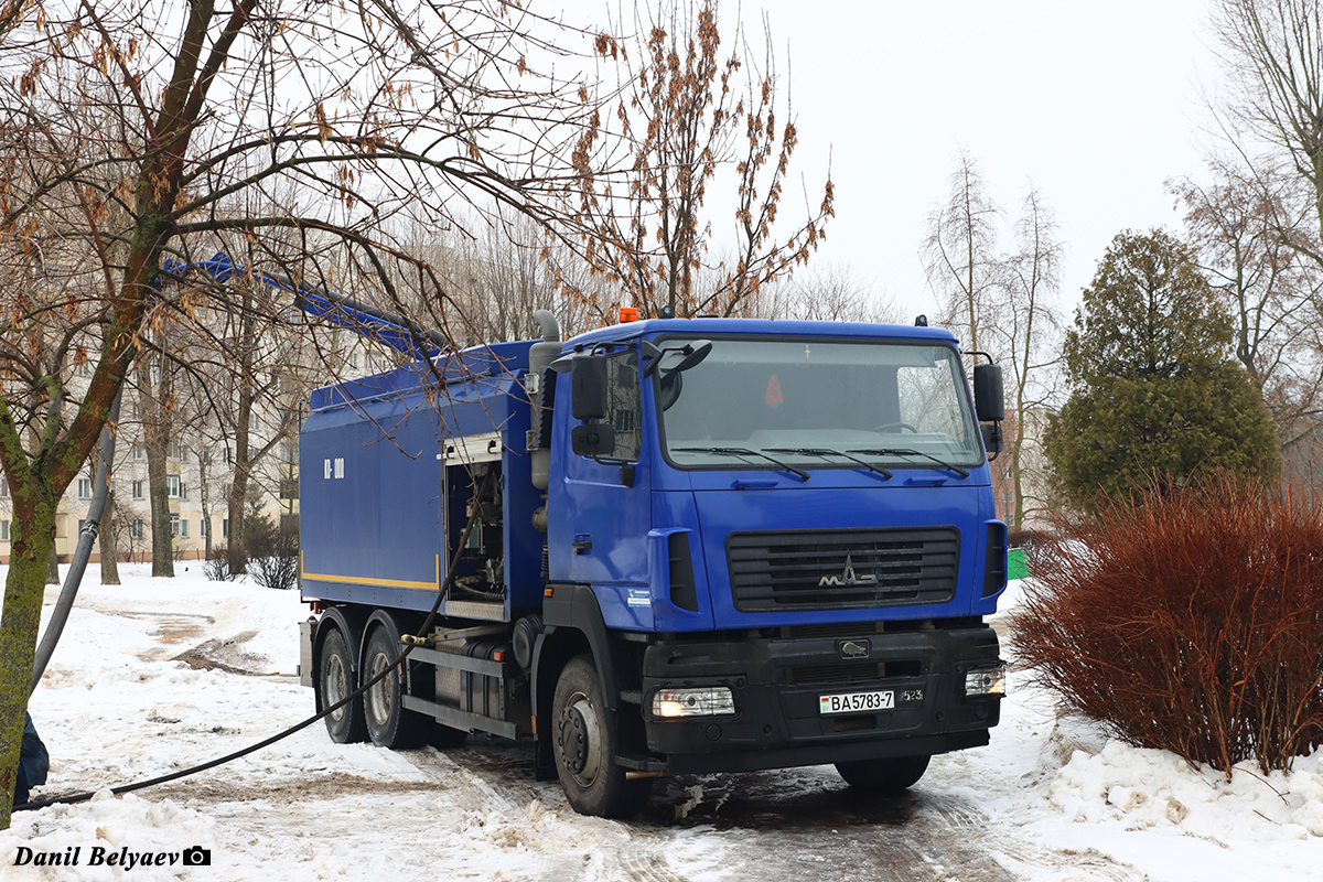 Минск, № ВА 5783-7 — МАЗ-6312 (общая модель)