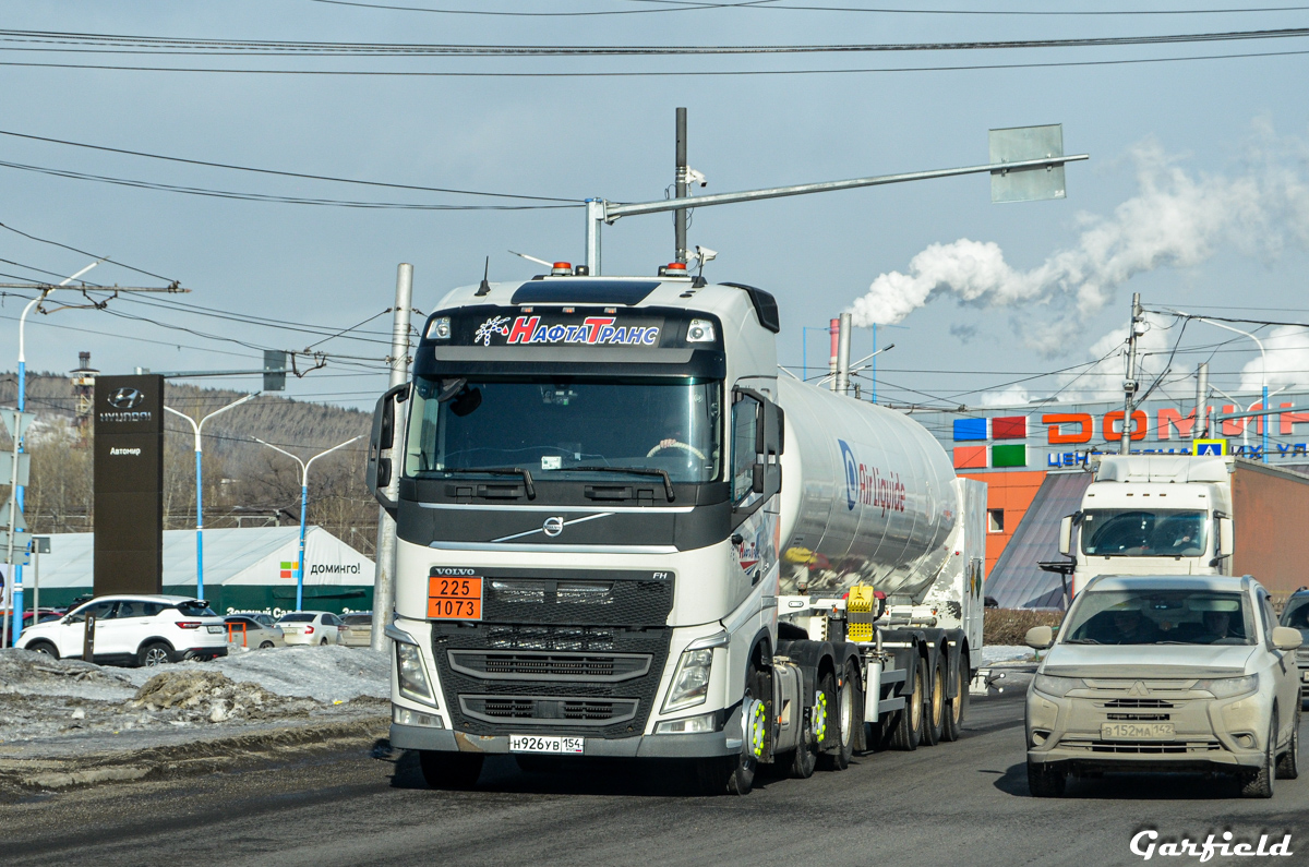 Новосибирская область, № Н 926 УВ 154 — Volvo ('2012) FH.420 [X9P]