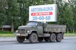 497 КБ