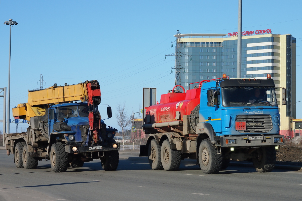 Ханты-Мансийский автоном.округ, № К 394 РТ 86 — Урал-4320-40; Ханты-Мансийский автоном.округ, № А 710 РР 186 — Урал-5557-82М