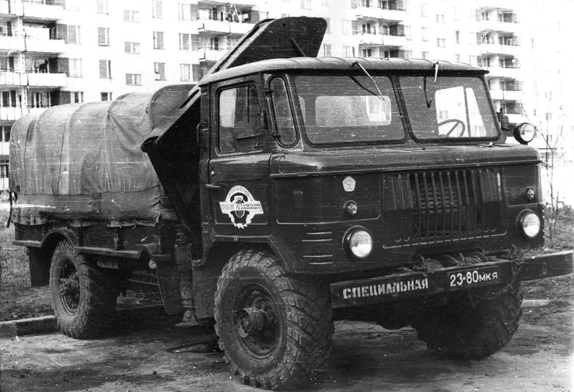 Москва, № 23-80 МКЯ — ГАЗ-66-02; Исторические фотографии (до 2000 года) (Москва)