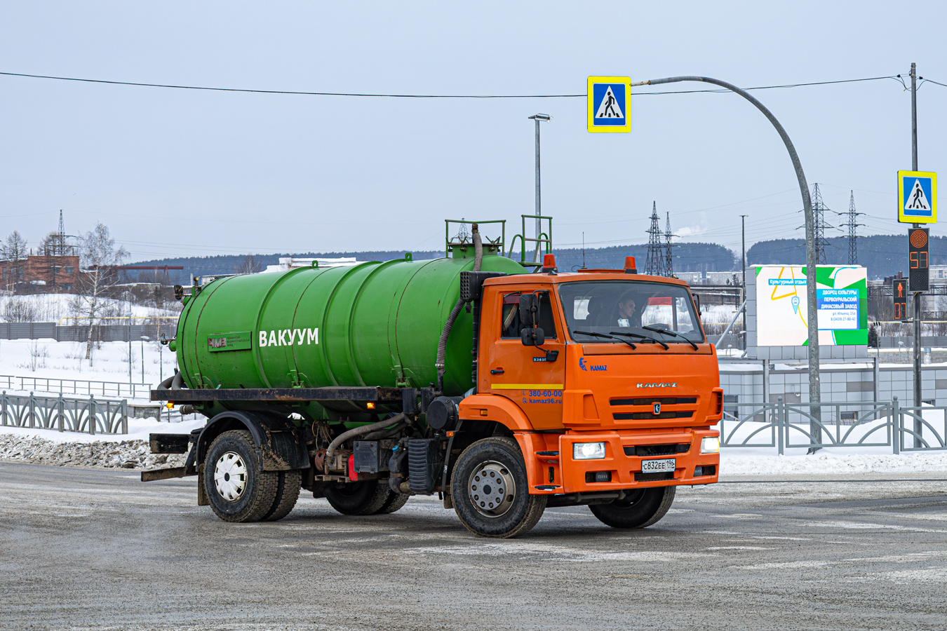 Свердловская область, № С 832 ЕЕ 196 — КамАЗ-53605-A5(48)