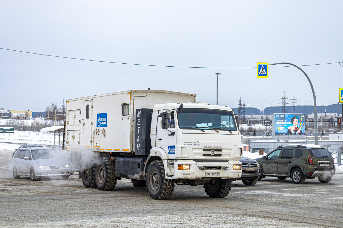 Свердловская область, № Х 903 РО 96 — КамАЗ-43118-32