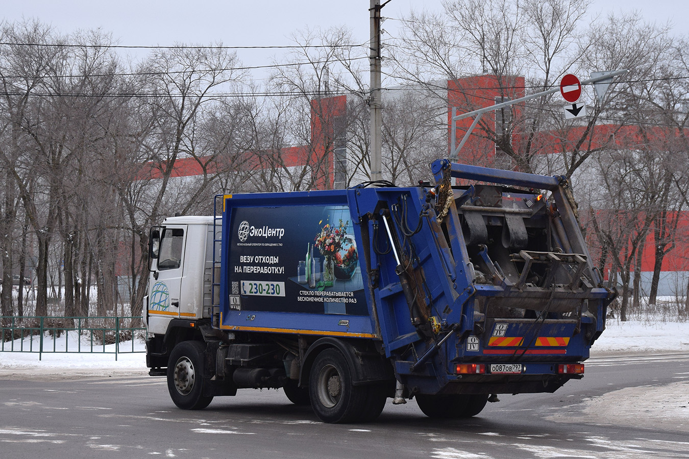 Волгоградская область, № О 087 ОВ 797 — МАЗ-534025