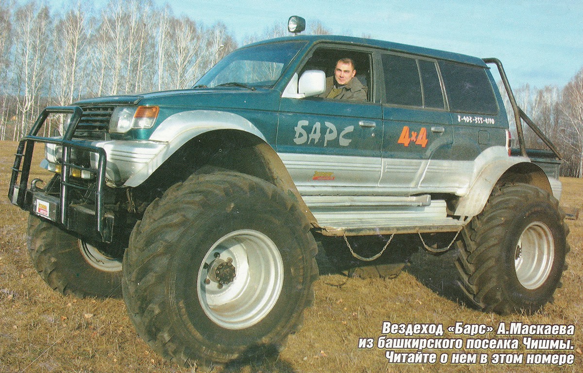 Башкортостан, № У 362 НН 02 — ТС индивидуального изготовления
