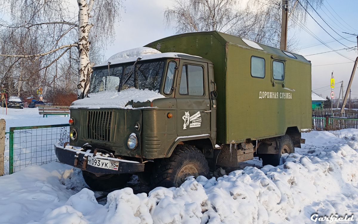 Кемеровская область, № К 093 УК 95 — ГАЗ-66-15