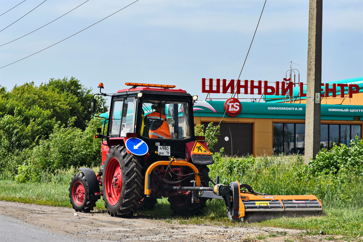 Татарстан, № 4980 АН 16 — Беларус-82.1