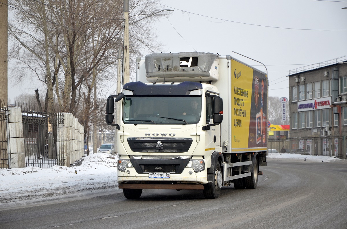 Новосибирская область, № Х 501 МР 136 — Howo T5G ZZ1167