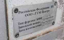 621 КБ