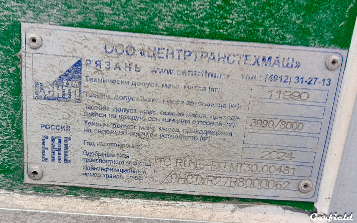Новосибирская область, № А 338 НМ 136 — КамАЗ-43082-H5 "Компас 12"