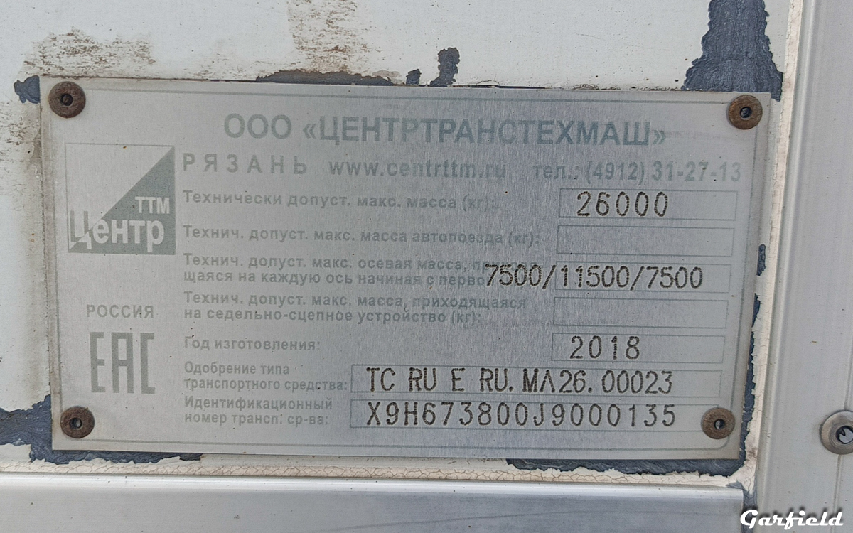 Кемеровская область, № К 429 РО 196 — Mercedes-Benz Actros '09 2541 [Z9M]