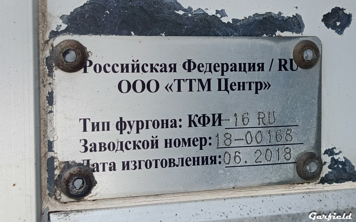 Кемеровская область, № К 429 РО 196 — Mercedes-Benz Actros '09 2541 [Z9M]