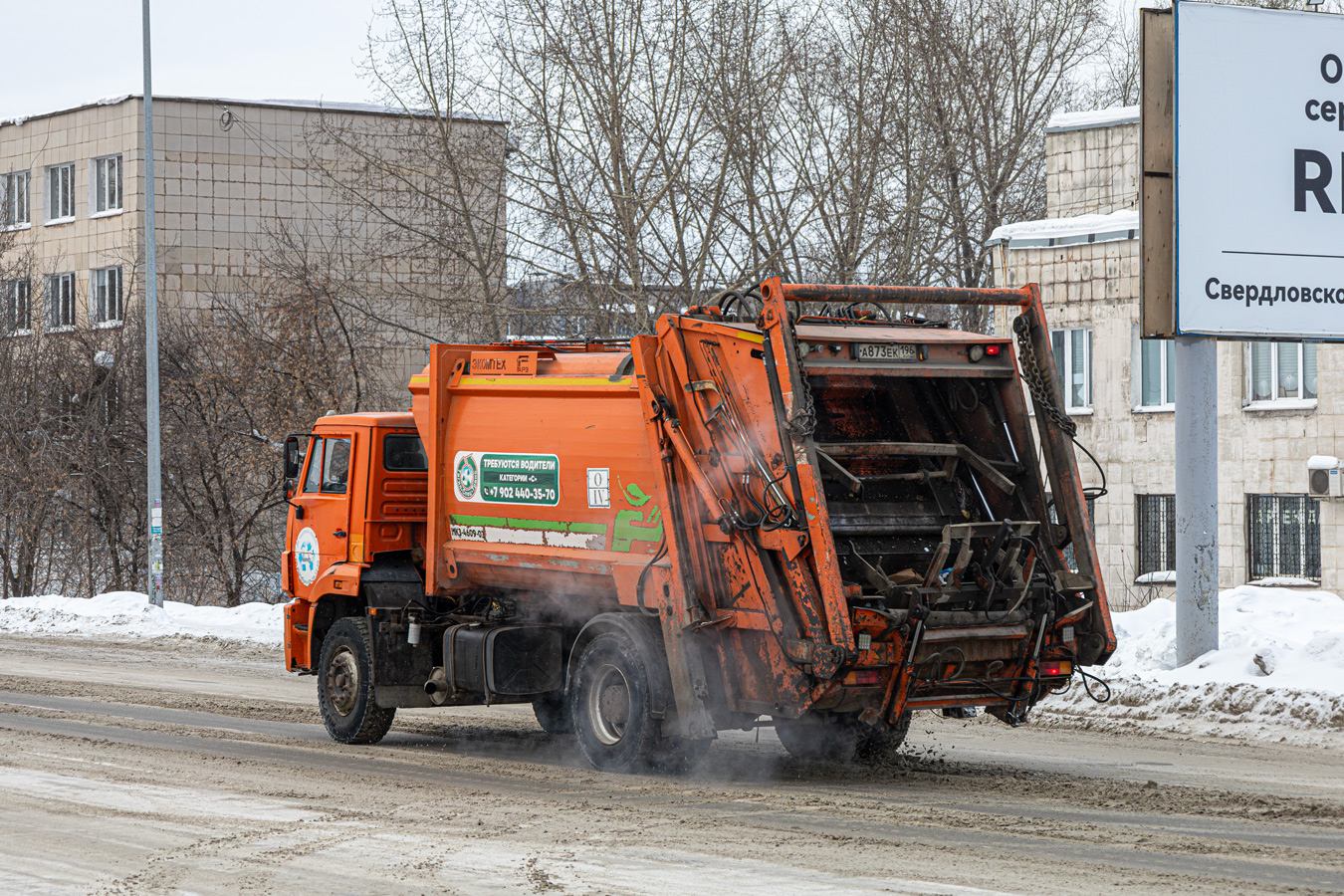 Свердловская область, № А 873 ЕК 196 — КамАЗ-53605 (общая модель)