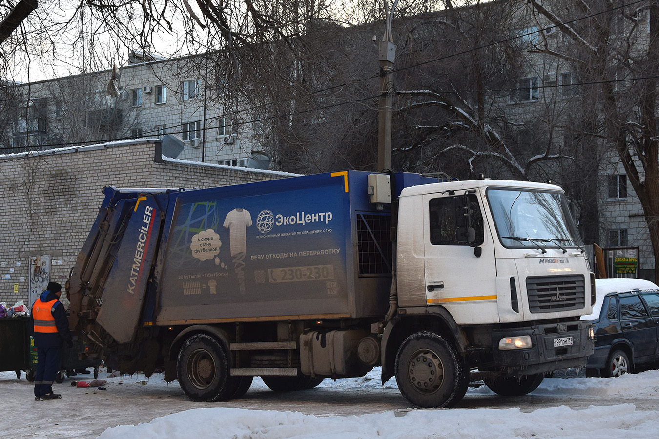 Волгоградская область, № У 991 ОМ 797 — МАЗ-534025
