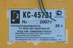 570 КБ